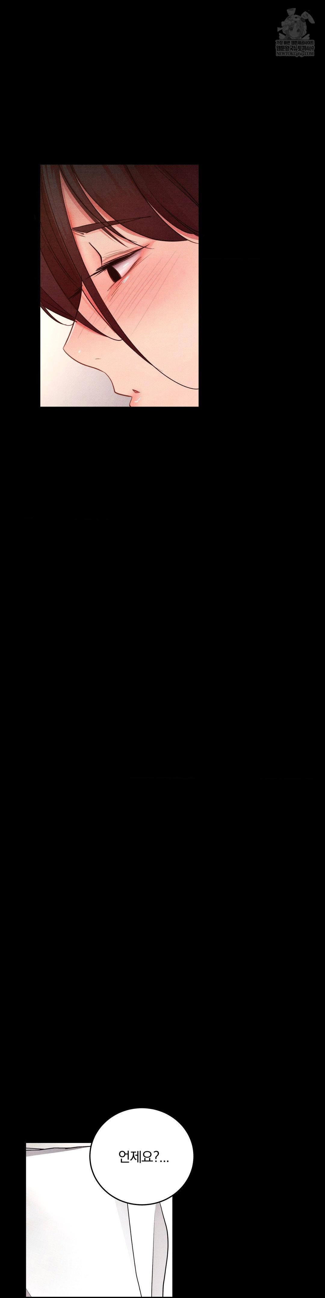 Daily Humiliation Experience Raw Chapter 54 - Page 8