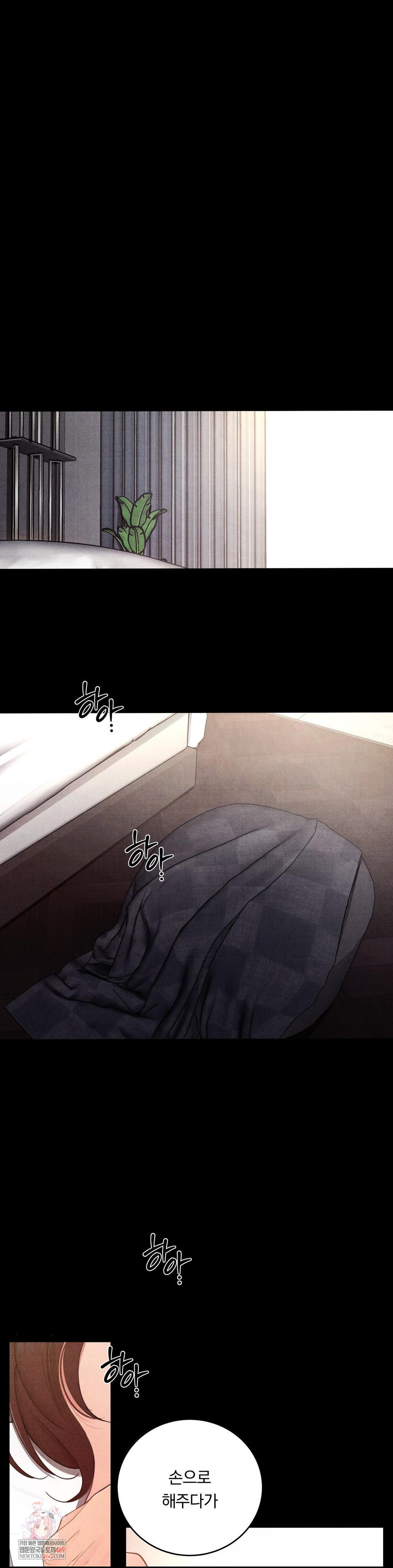 Daily Humiliation Experience Raw Chapter 55 - Page 1