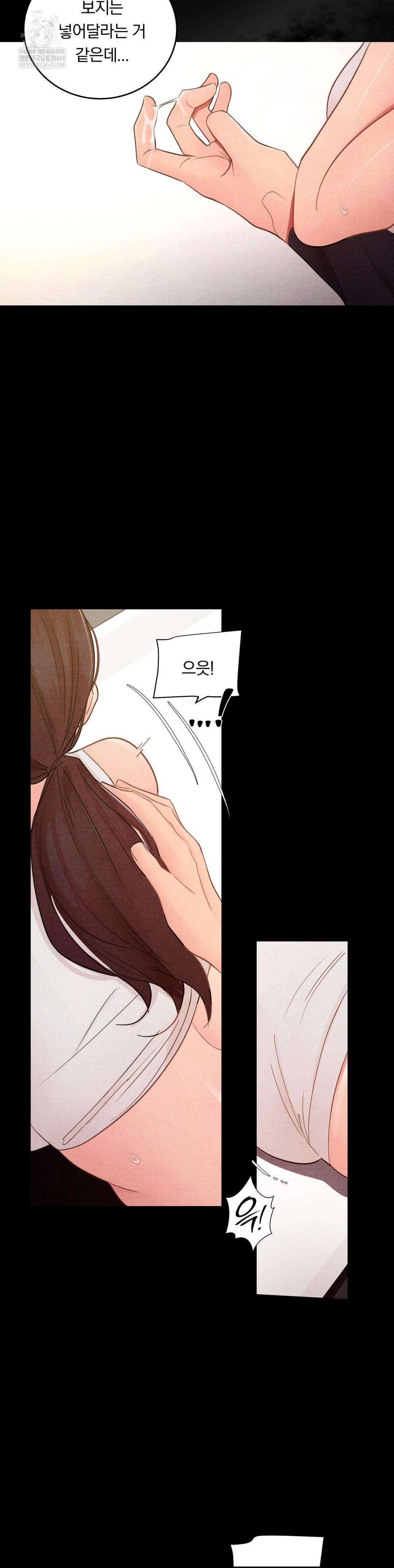 Daily Humiliation Experience Raw Chapter 55 - Page 11