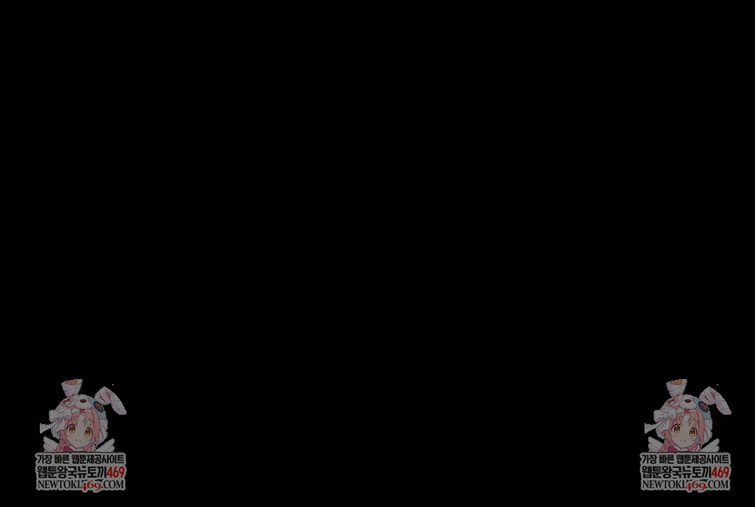 Daily Humiliation Experience Raw Chapter 55 - Page 25