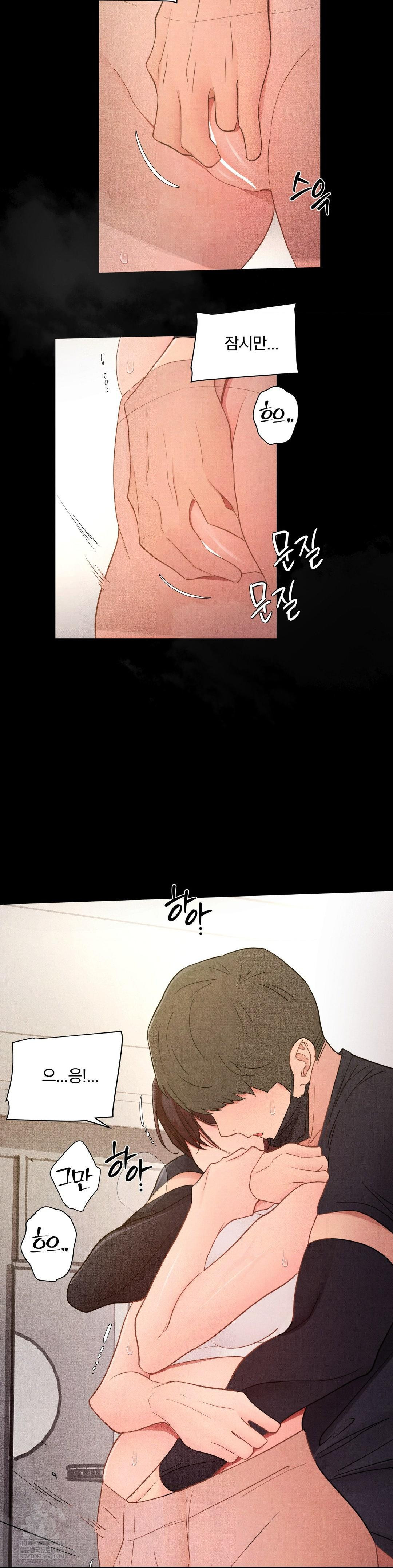 Daily Humiliation Experience Raw Chapter 55 - Page 9