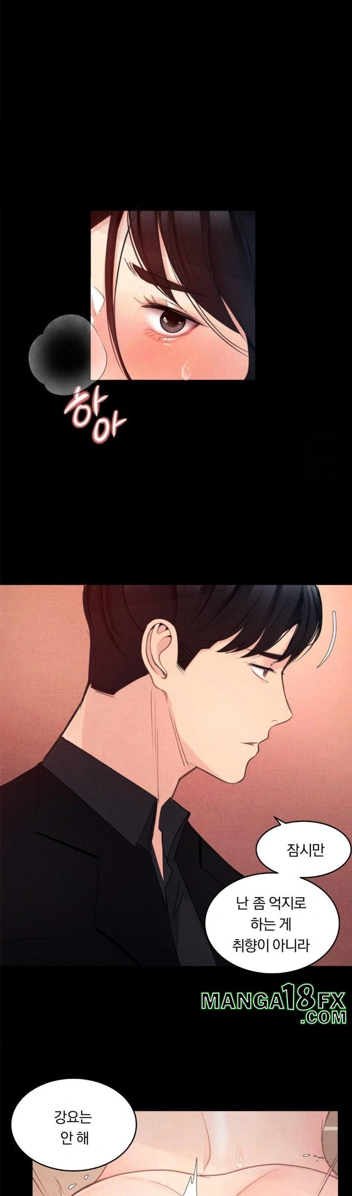 Daily Humiliation Experience Raw Chapter 6 - Page 3