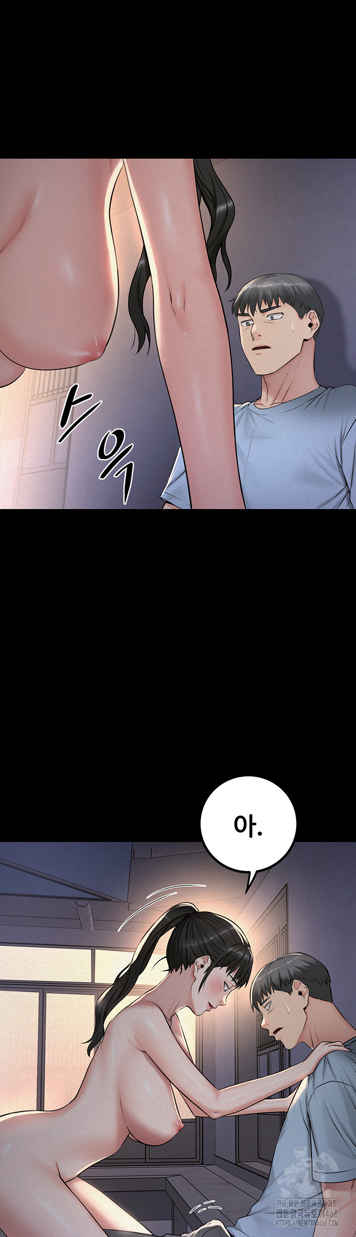 Island Girl Raw Chapter 11 - Page 29