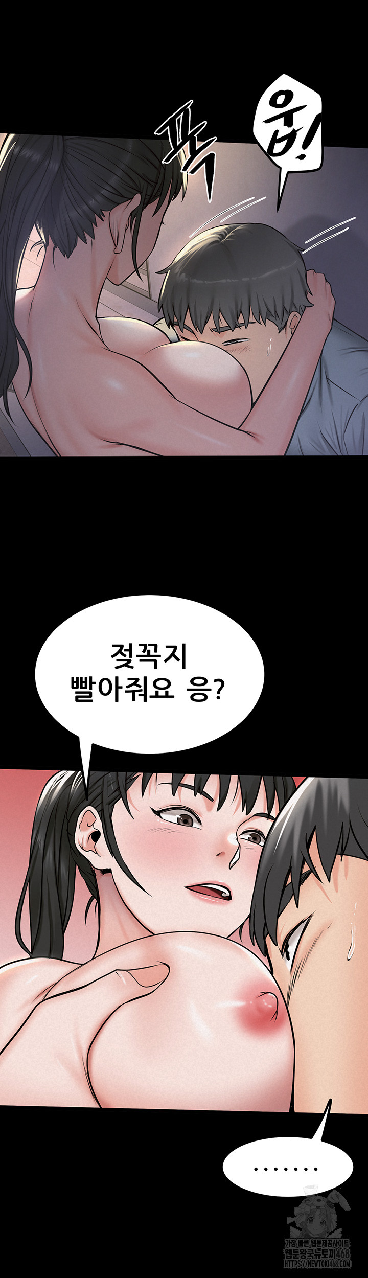 Island Girl Raw Chapter 11 - Page 35