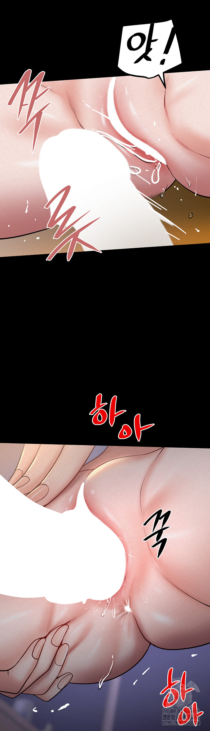 Island Girl Raw Chapter 11 - Page 47