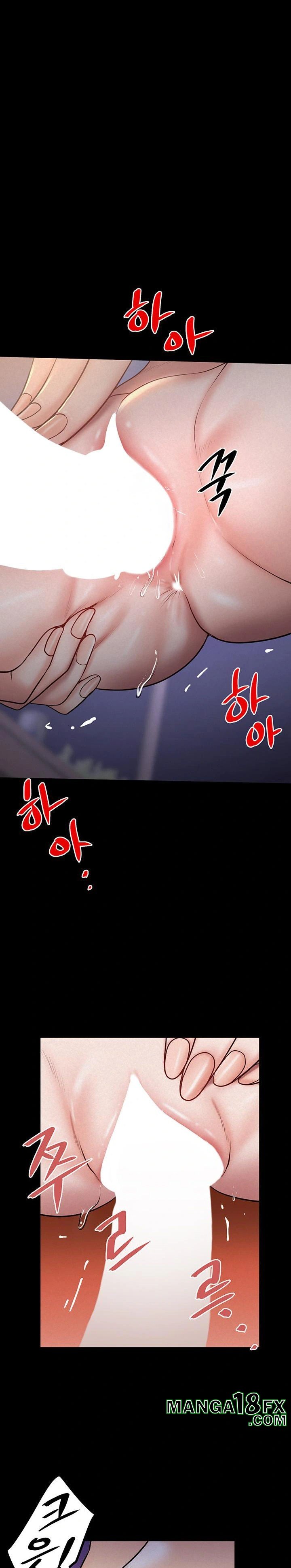 Island Girl Raw Chapter 12 - Page 1