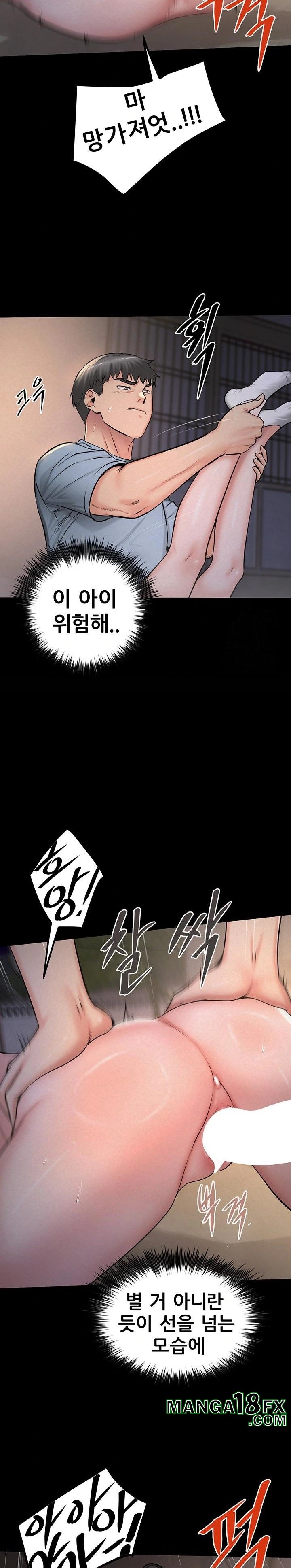 Island Girl Raw Chapter 12 - Page 19