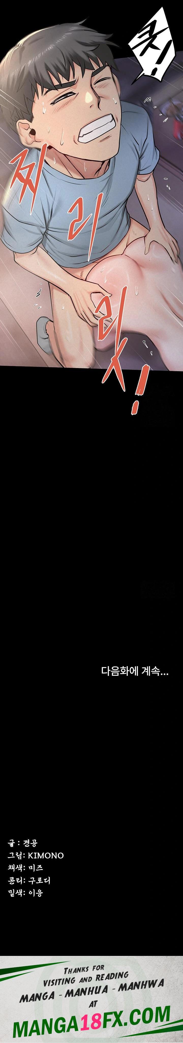 Island Girl Raw Chapter 12 - Page 23