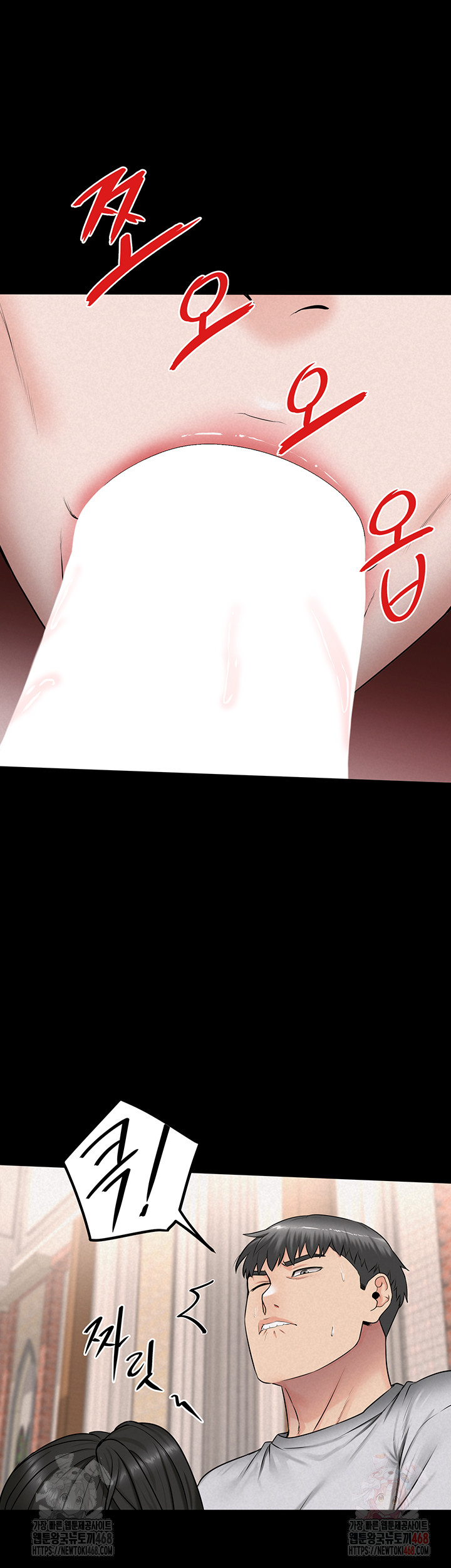 Island Girl Raw Chapter 14 - Page 13