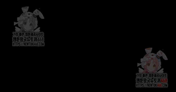 Island Girl Raw Chapter 15 - Page 3