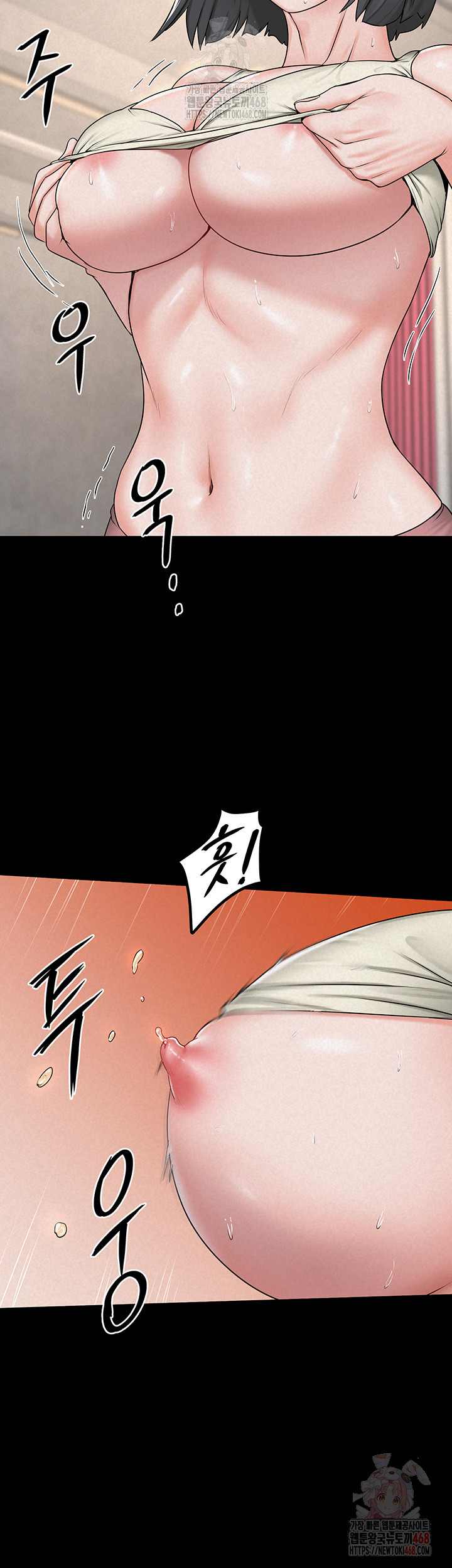 Island Girl Raw Chapter 16 - Page 29