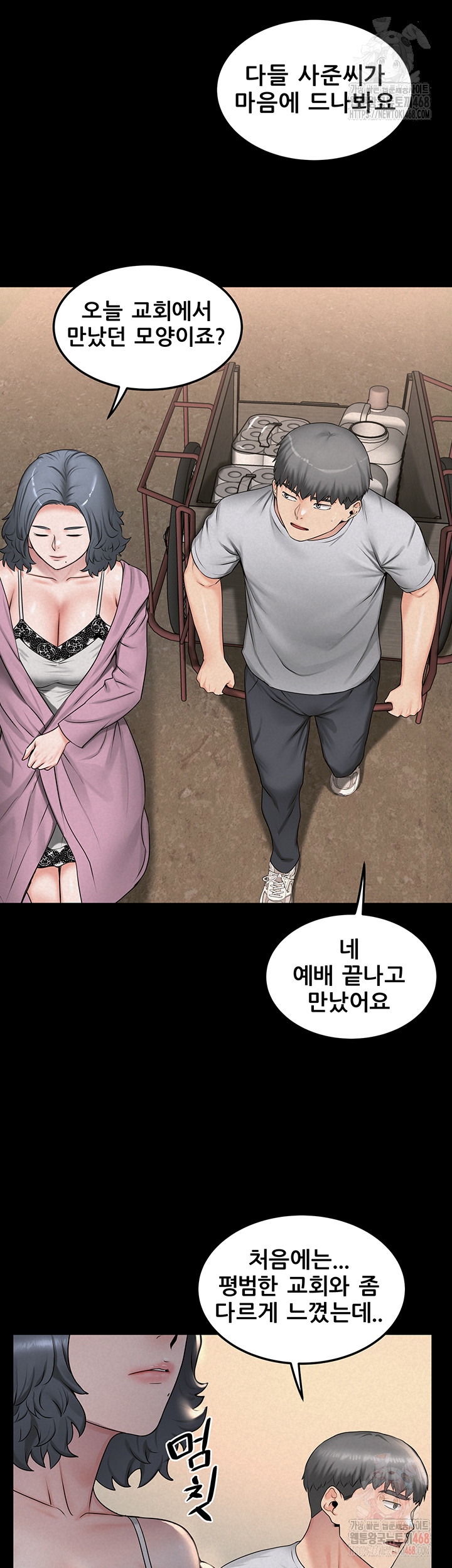 Island Girl Raw Chapter 17 - Page 27