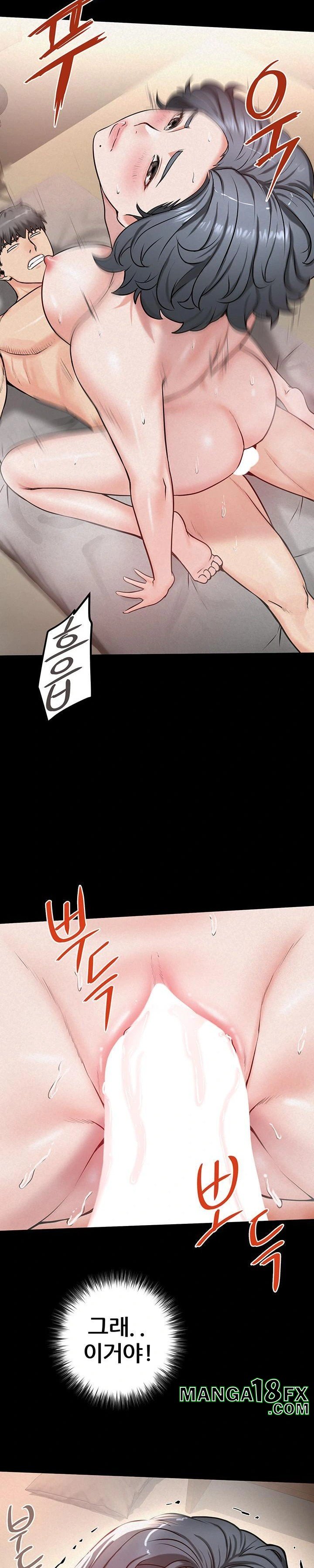 Island Girl Raw Chapter 18 - Page 17