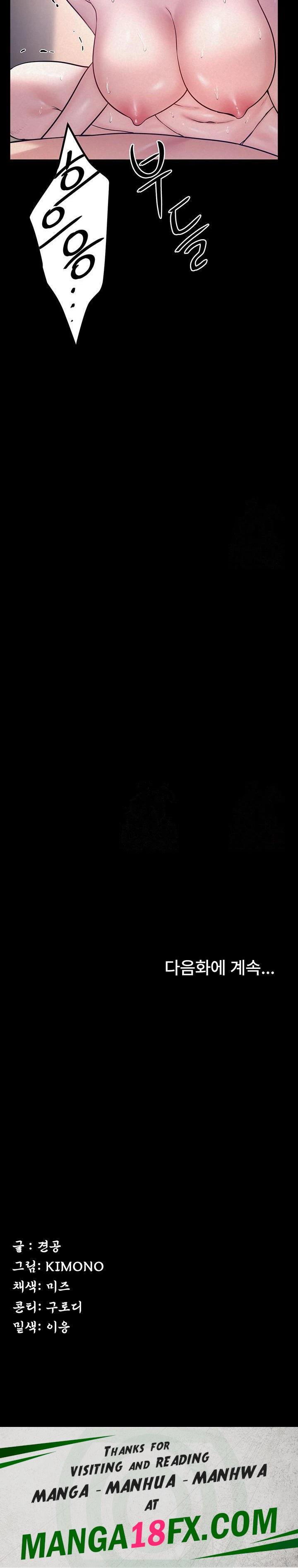 Island Girl Raw Chapter 18 - Page 23