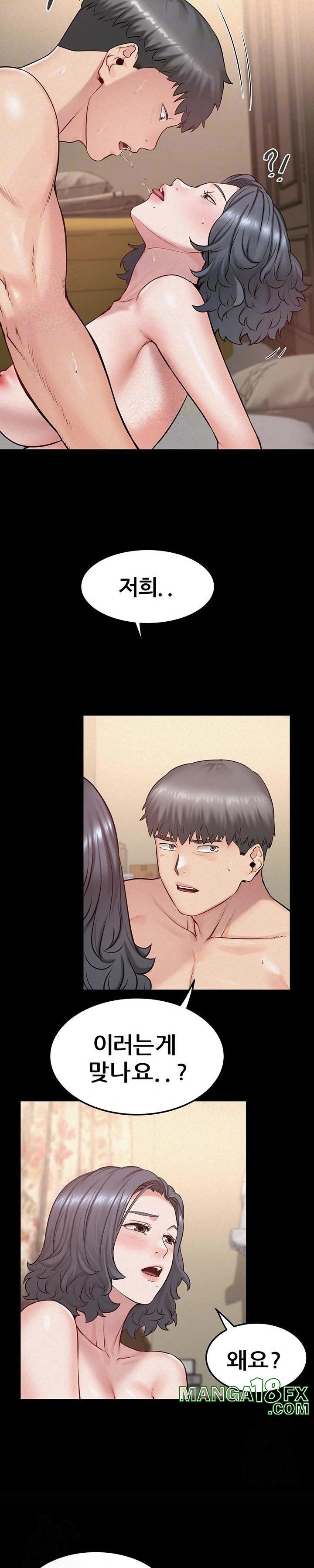 Island Girl Raw Chapter 18 - Page 3