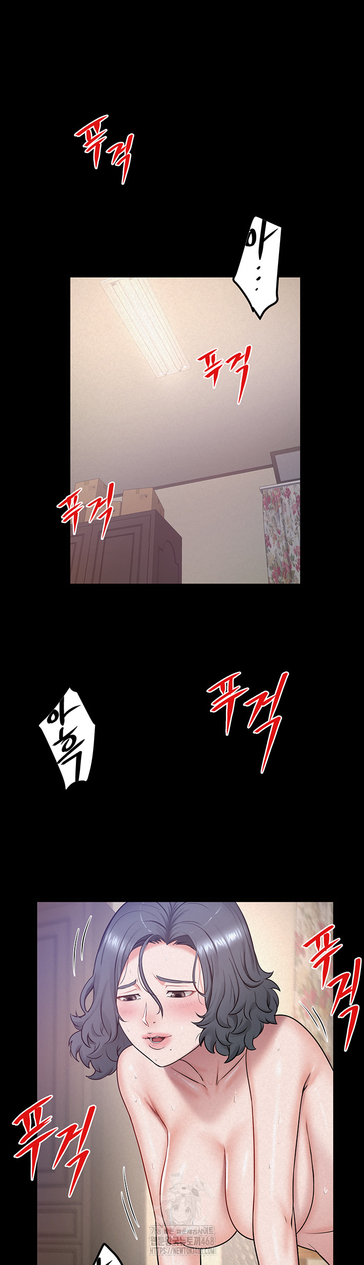 Island Girl Raw Chapter 19 - Page 2