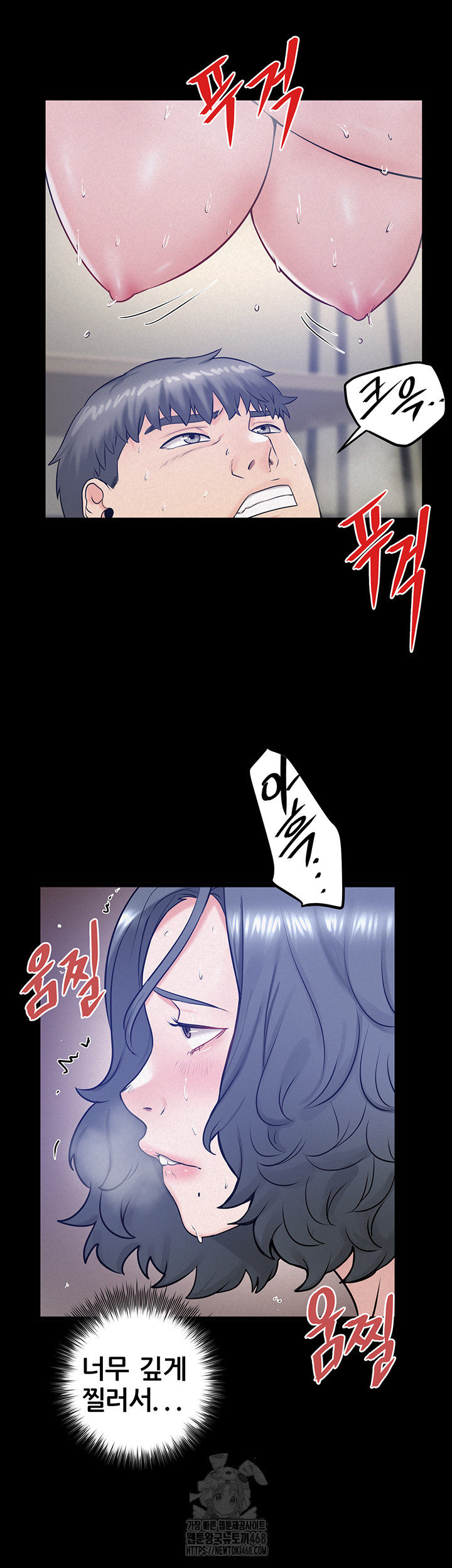 Island Girl Raw Chapter 19 - Page 5