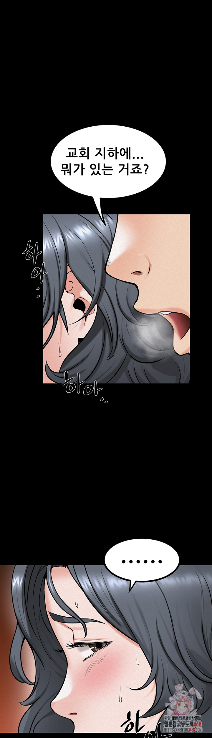 Island Girl Raw Chapter 20 - Page 1