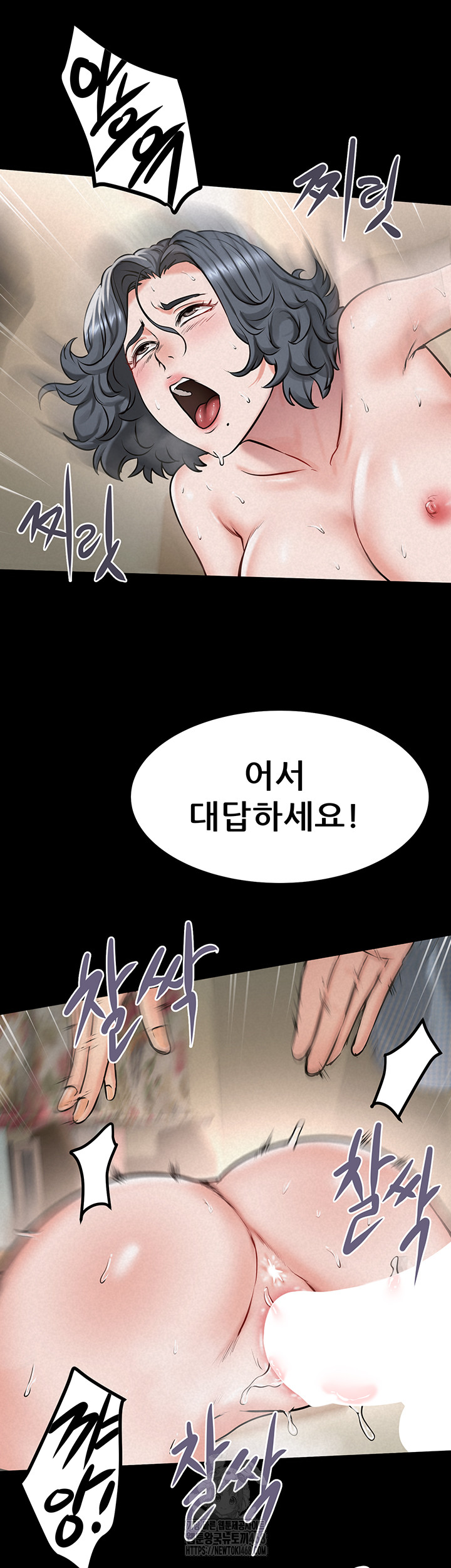 Island Girl Raw Chapter 20 - Page 22