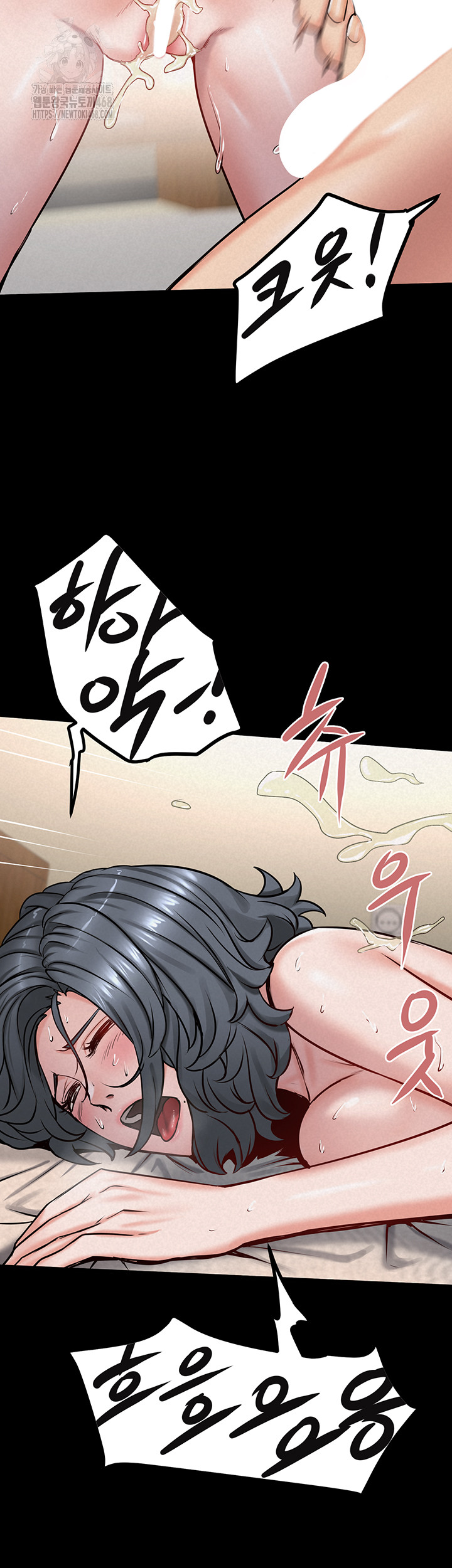 Island Girl Raw Chapter 20 - Page 32