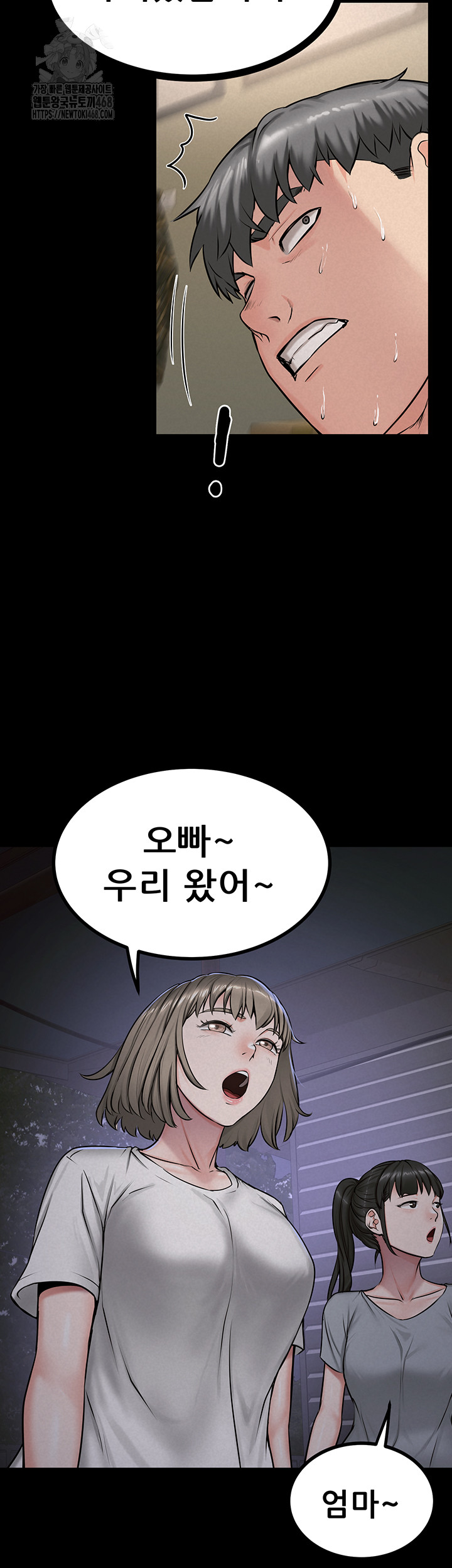 Island Girl Raw Chapter 20 - Page 35