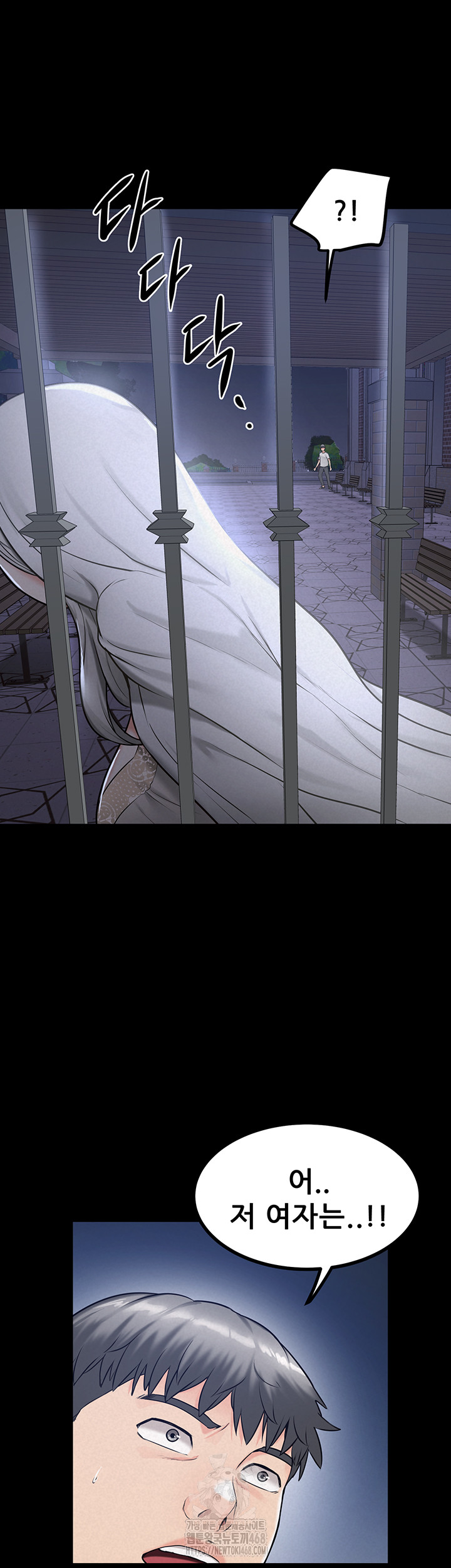 Island Girl Raw Chapter 21 - Page 20