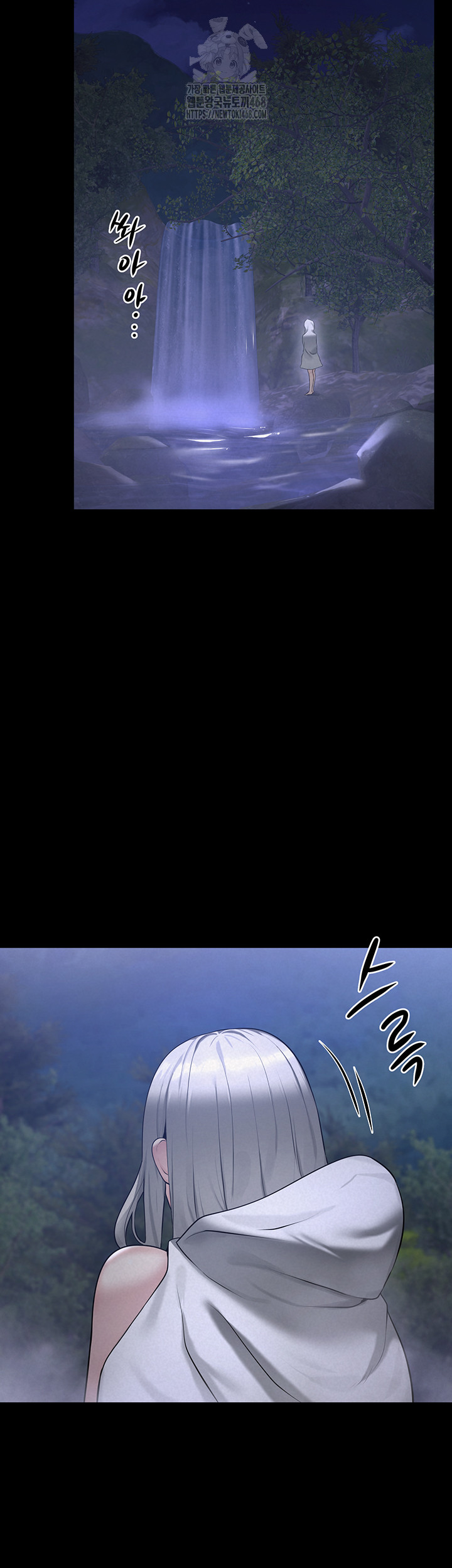 Island Girl Raw Chapter 21 - Page 26