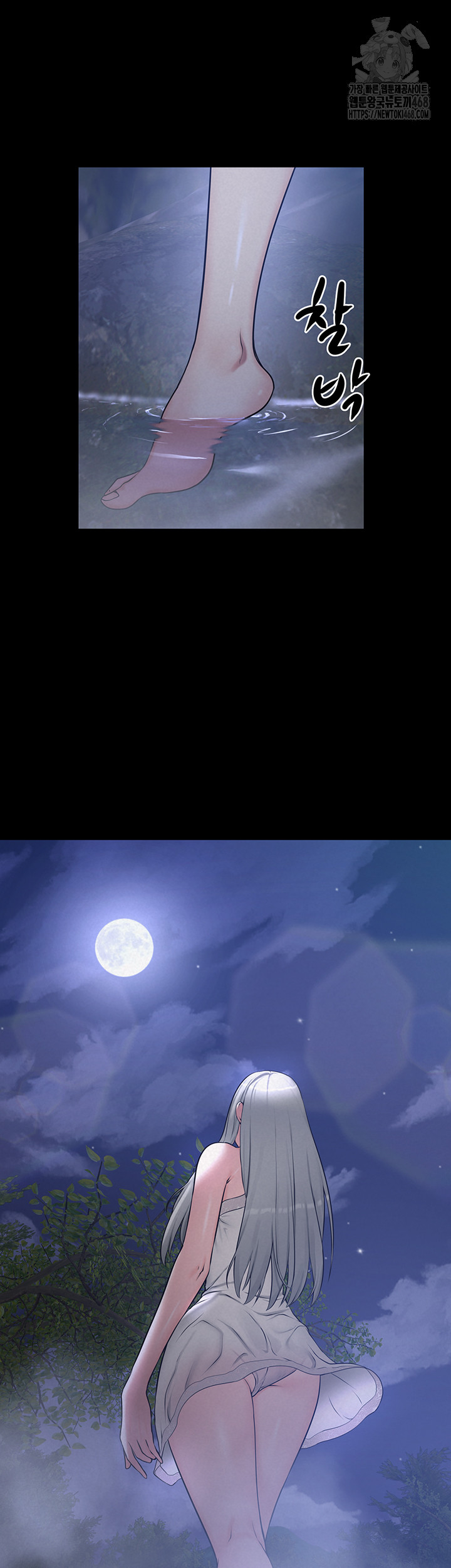 Island Girl Raw Chapter 21 - Page 28