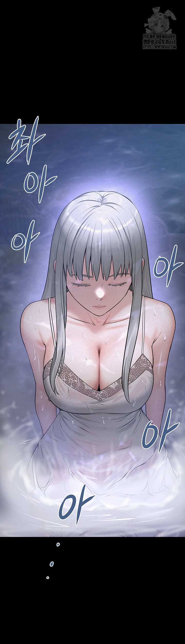 Island Girl Raw Chapter 21 - Page 32