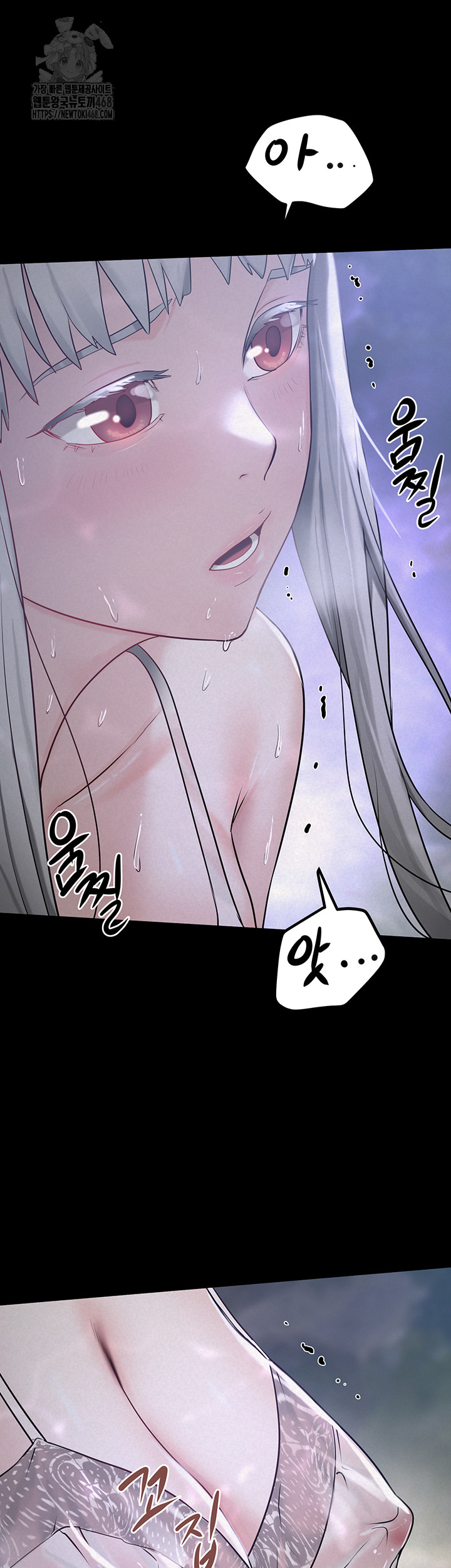 Island Girl Raw Chapter 21 - Page 37