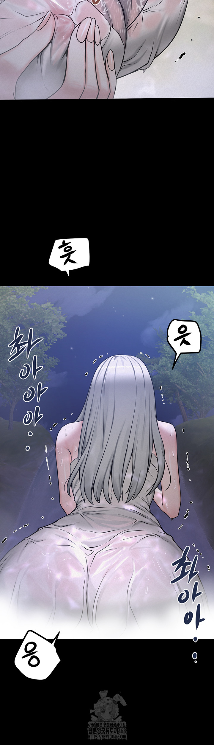 Island Girl Raw Chapter 21 - Page 38
