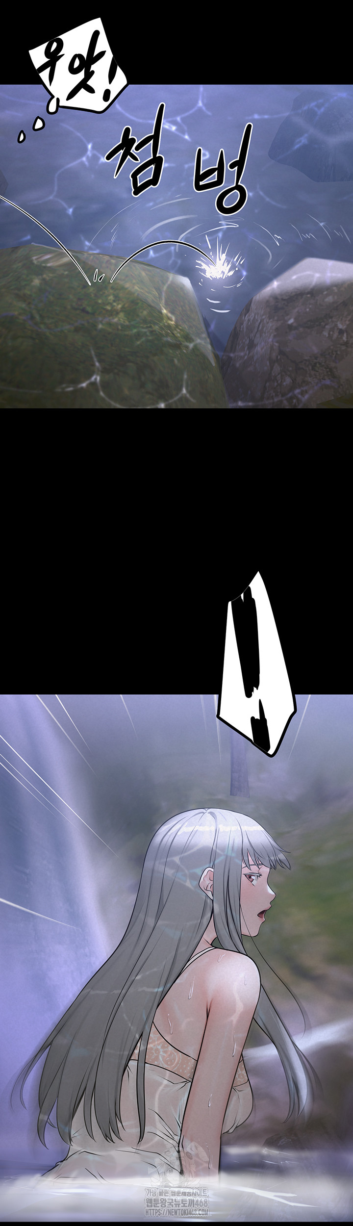 Island Girl Raw Chapter 21 - Page 44