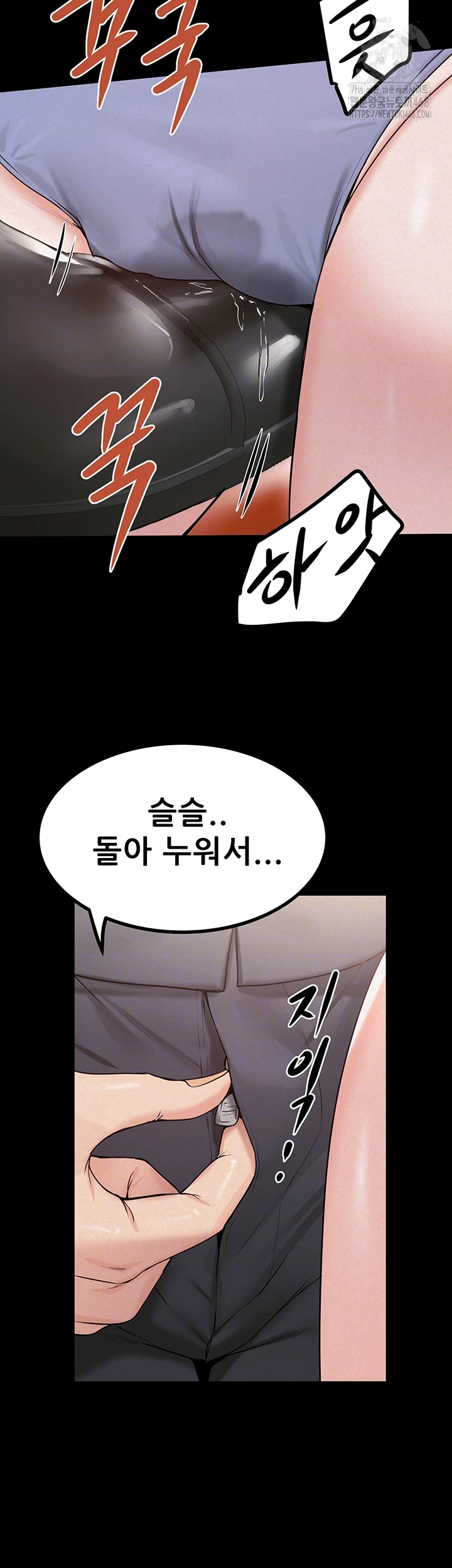 Island Girl Raw Chapter 24 - Page 14