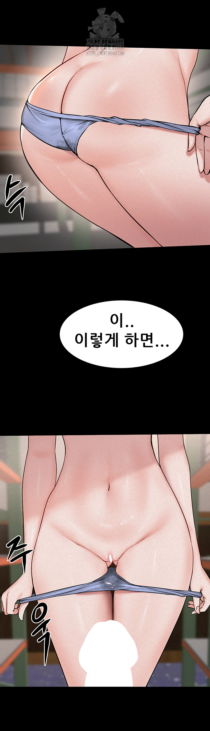 Island Girl Raw Chapter 24 - Page 34