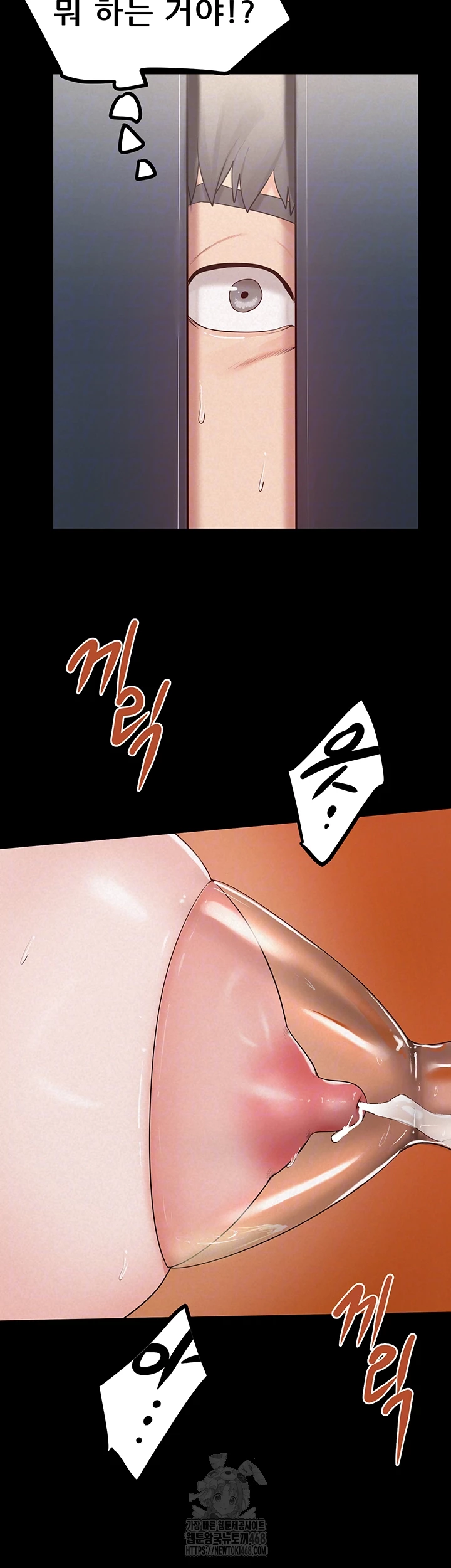 Island Girl Raw Chapter 24 - Page 6