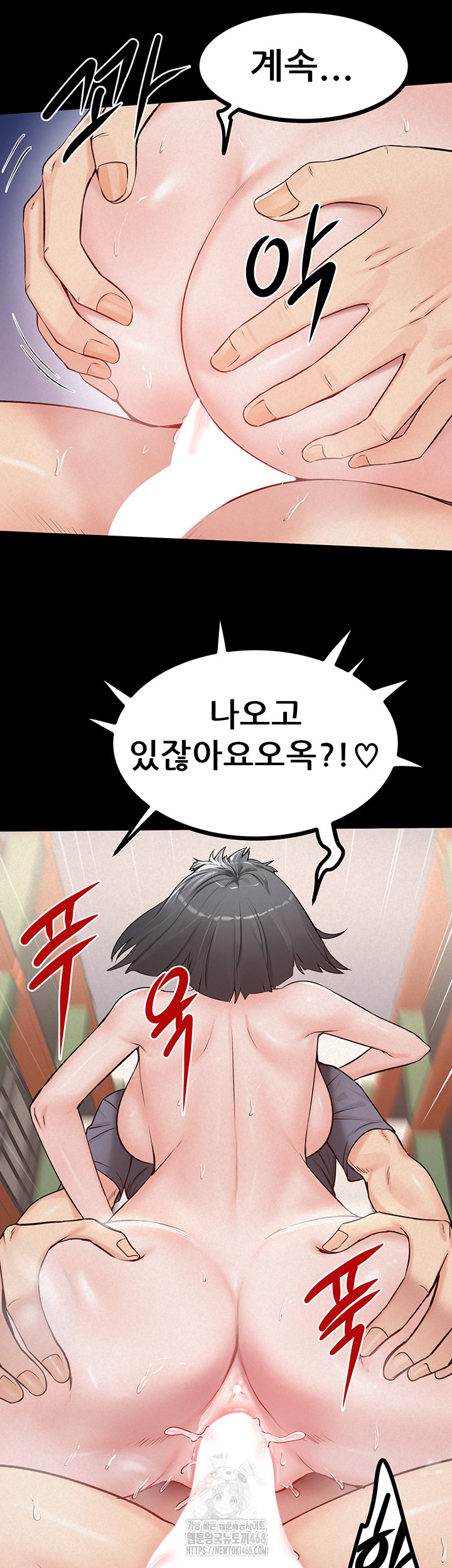 Island Girl Raw Chapter 25 - Page 11