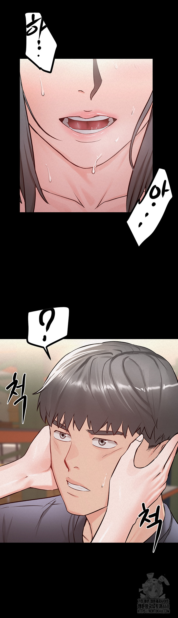 Island Girl Raw Chapter 25 - Page 20