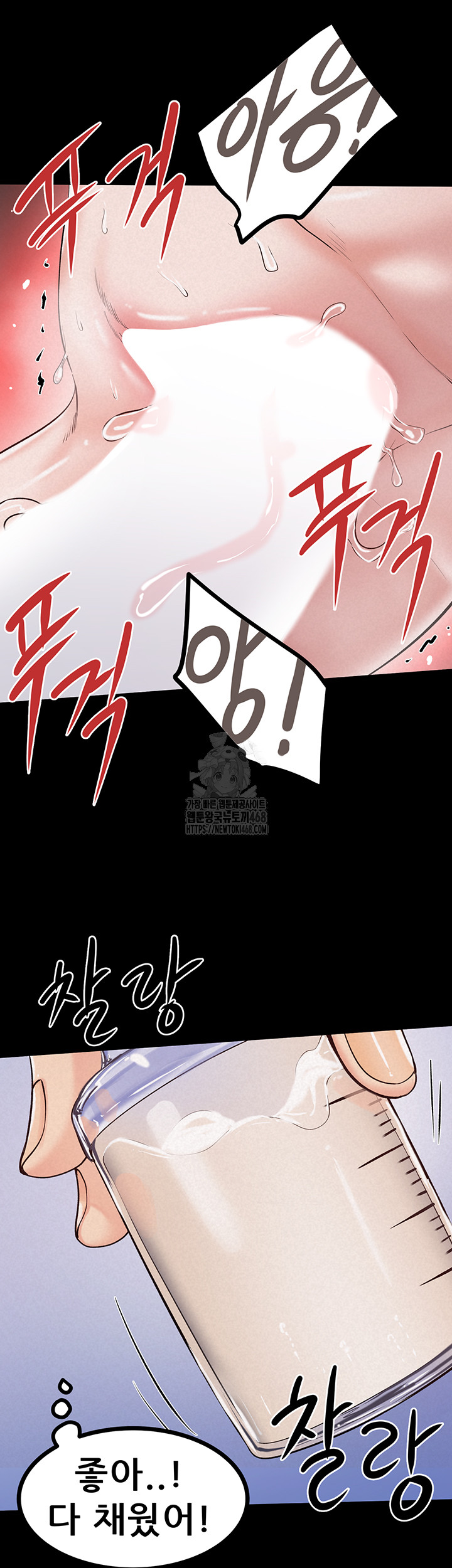 Island Girl Raw Chapter 25 - Page 33