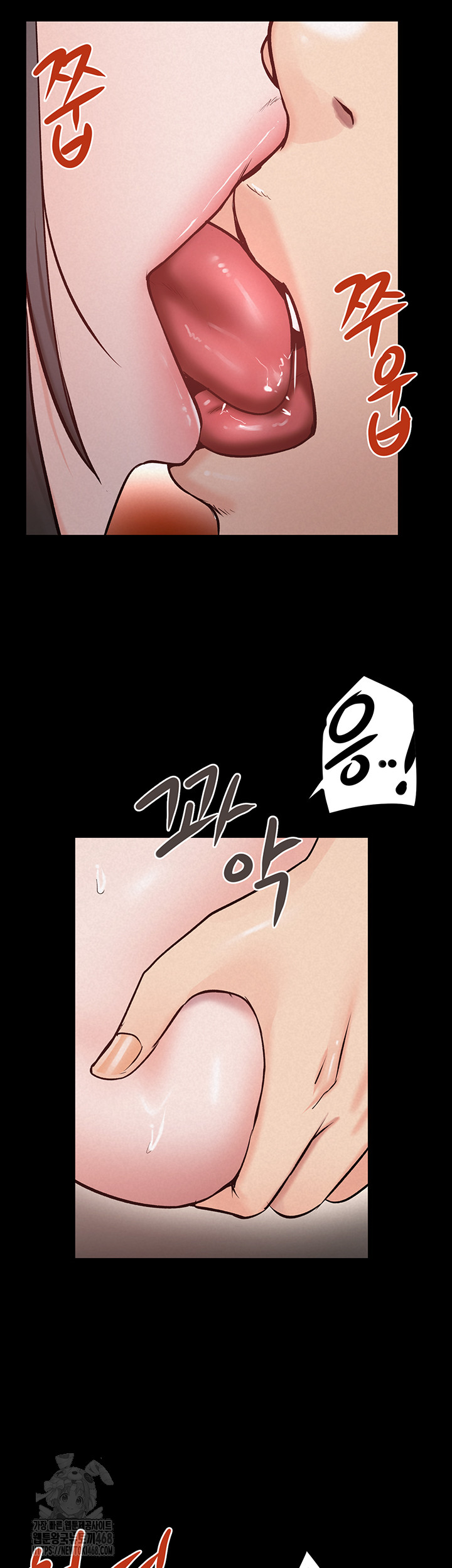 Island Girl Raw Chapter 25 - Page 44