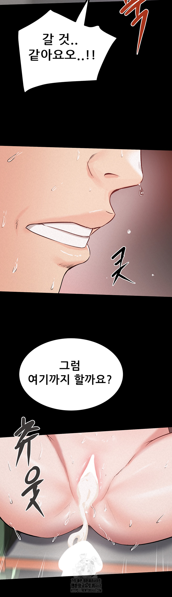 Island Girl Raw Chapter 25 - Page 48