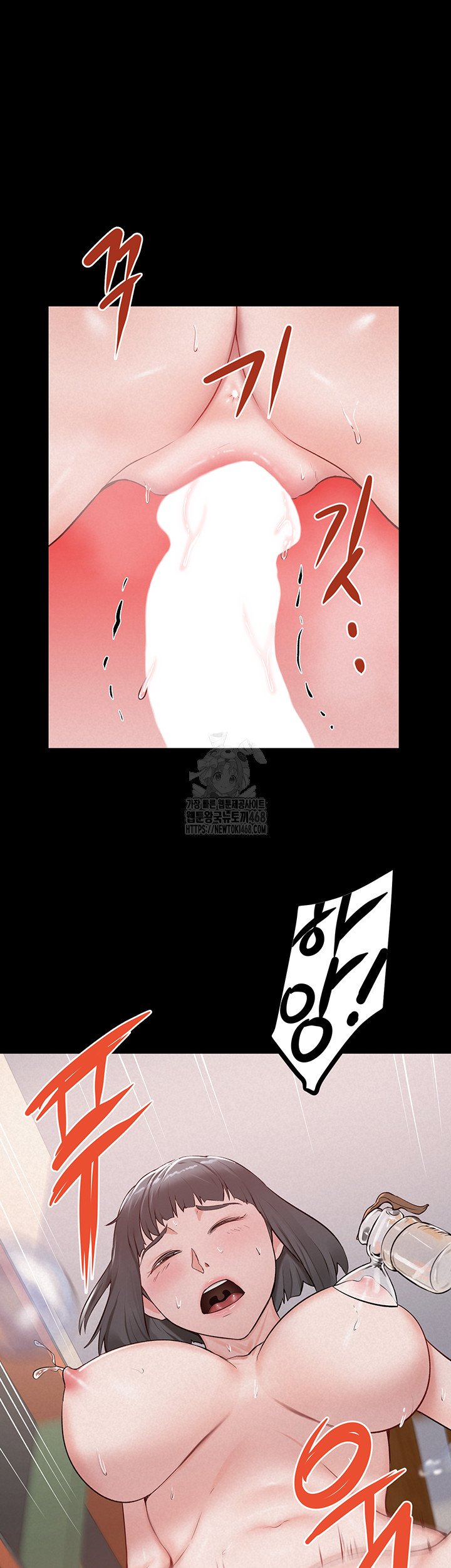 Island Girl Raw Chapter 25 - Page 5