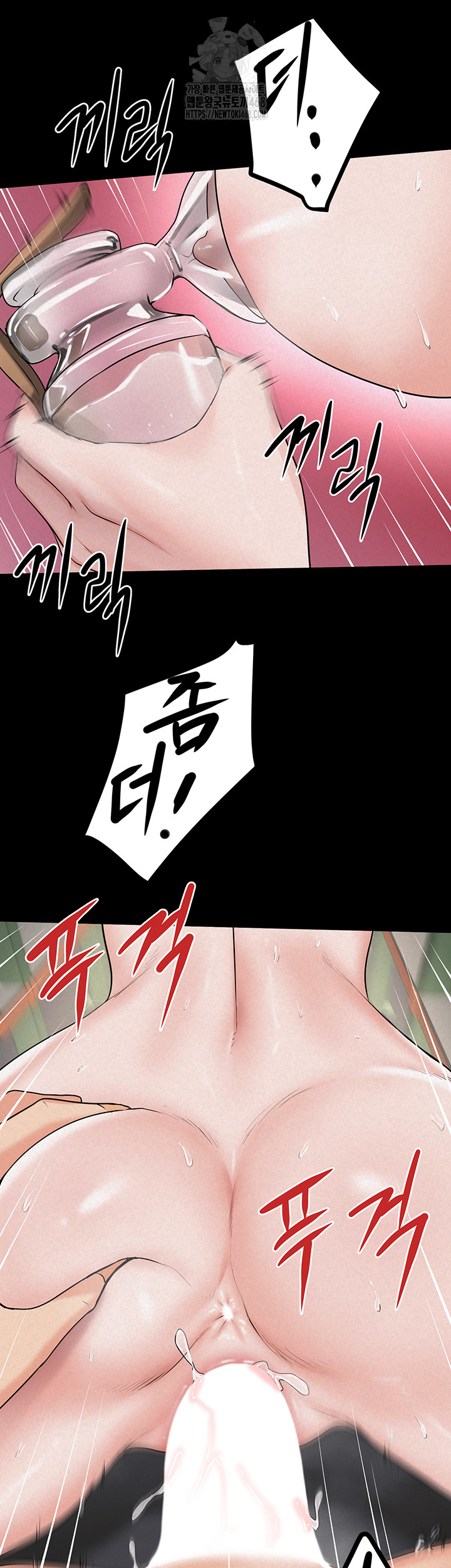 Island Girl Raw Chapter 26 - Page 13