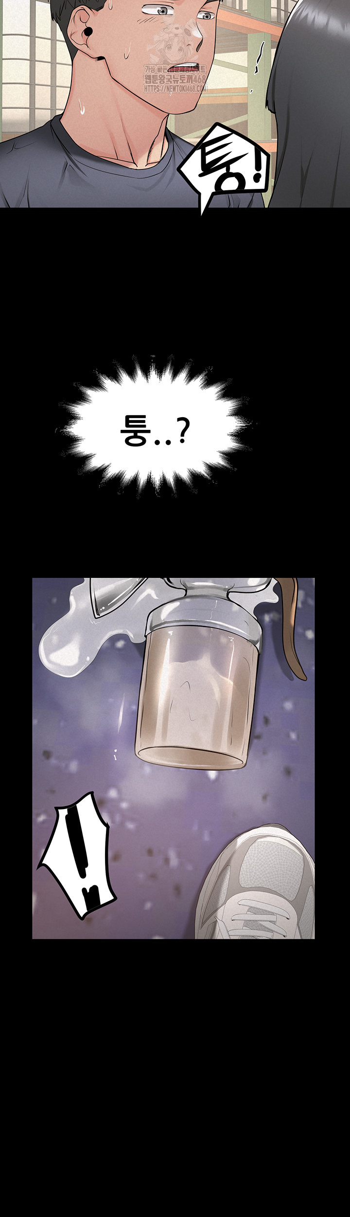 Island Girl Raw Chapter 26 - Page 2