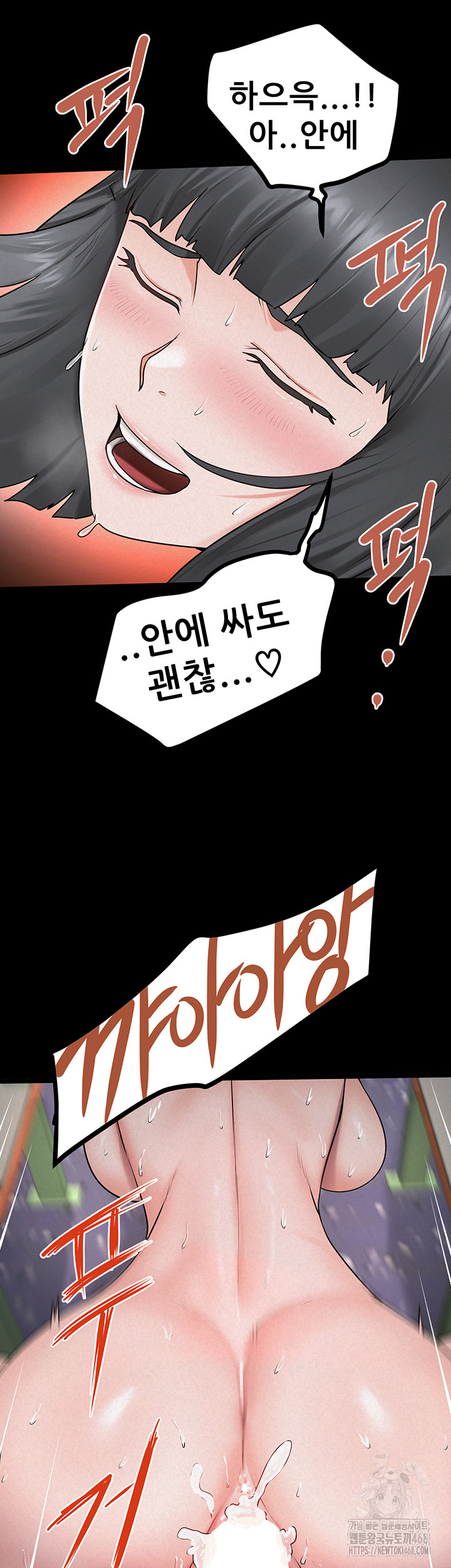 Island Girl Raw Chapter 26 - Page 25