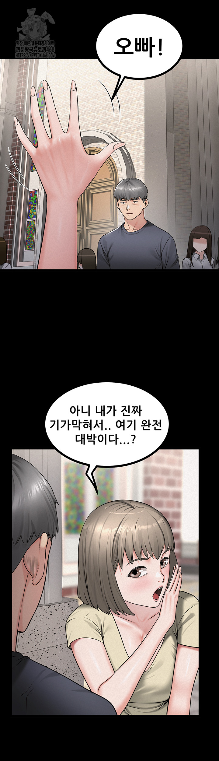 Island Girl Raw Chapter 26 - Page 31