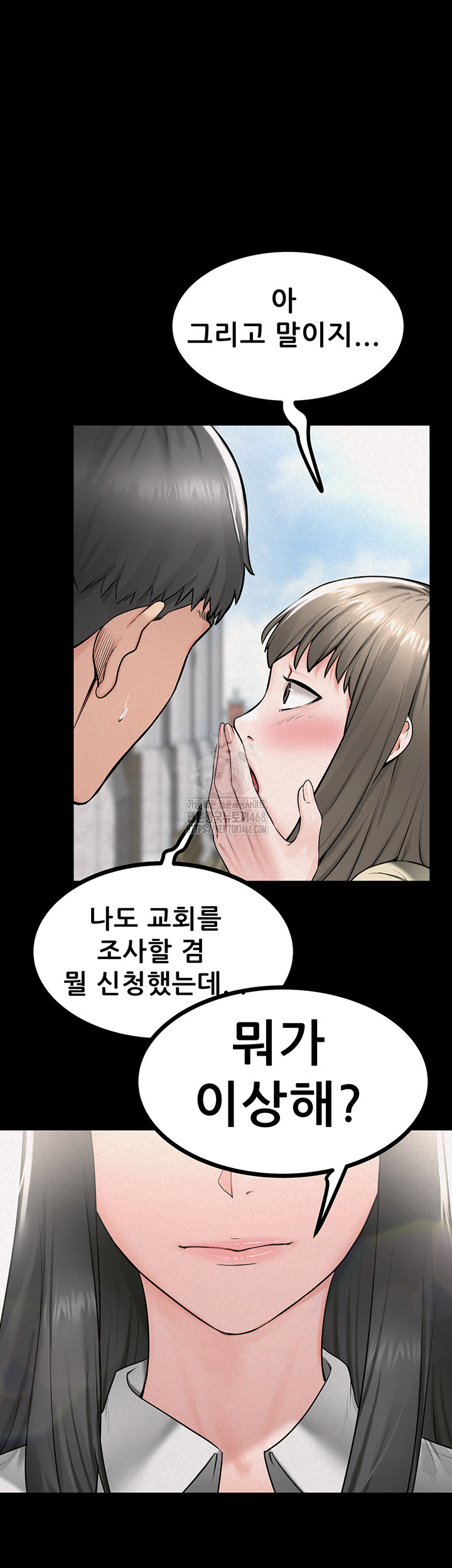 Island Girl Raw Chapter 26 - Page 38