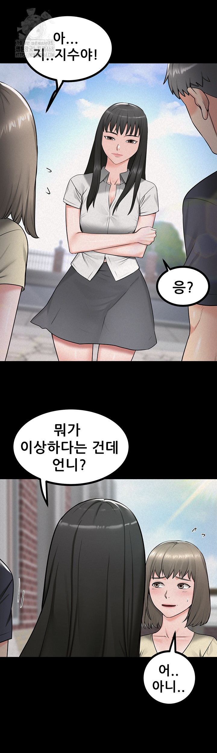 Island Girl Raw Chapter 26 - Page 40