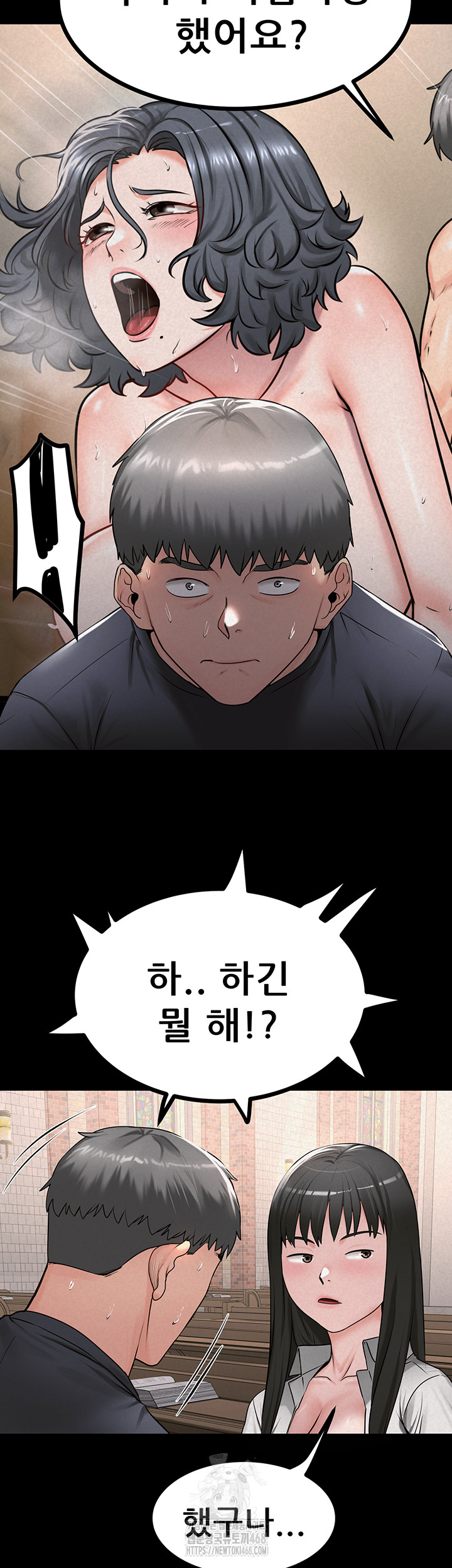 Island Girl Raw Chapter 27 - Page 25