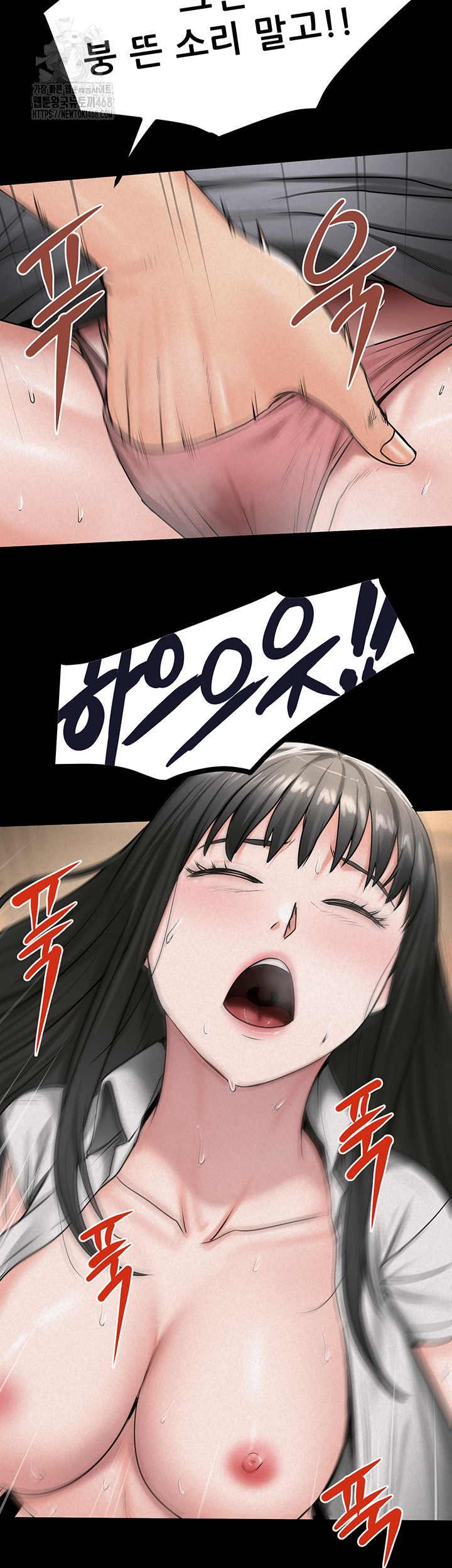 Island Girl Raw Chapter 27 - Page 46