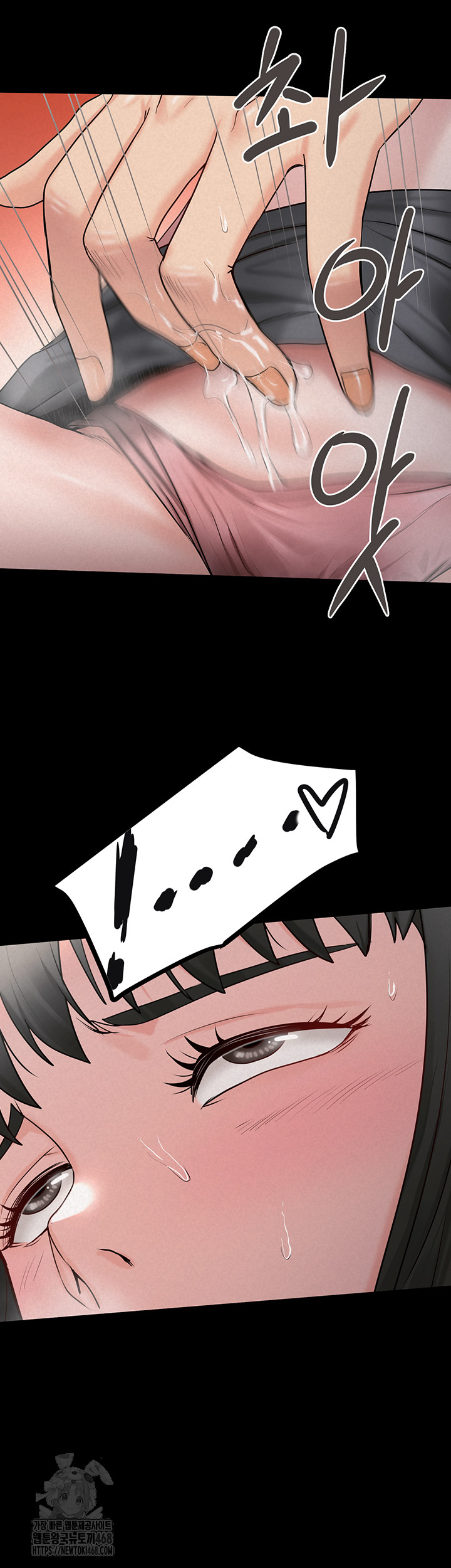 Island Girl Raw Chapter 27 - Page 49